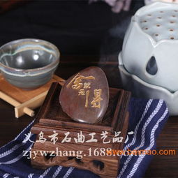 雨花石工藝品 刻字飾品定制，匠心獨(dú)運(yùn)的藝術(shù)珍藏