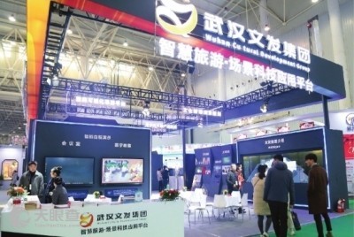 武漢中芬智谷文化創(chuàng)意發(fā)展 數(shù)字文化創(chuàng)意軟件開發(fā)的創(chuàng)新引擎