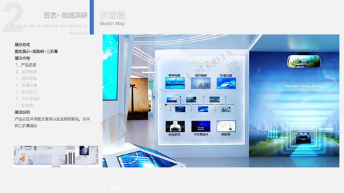 聊城市博源節(jié)能企業(yè)展館設(shè)計(jì) 中岙文化引領(lǐng)數(shù)字文化創(chuàng)意軟件開(kāi)發(fā)的創(chuàng)新實(shí)踐