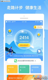 步數(shù)禮官方版最新版本v1.1.0下載指南及數(shù)字文化創(chuàng)意軟件發(fā)展趨勢(shì)