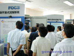 自動(dòng)化與企業(yè)信息化 驅(qū)動(dòng)中國工業(yè)智能化升級的雙引擎