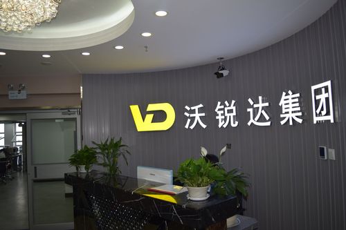 沈陽普會達企業管理咨詢有限公